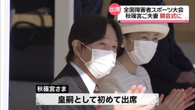 NTV開会式