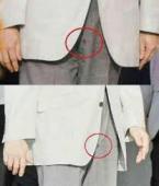 皇太子 ズボン 染み