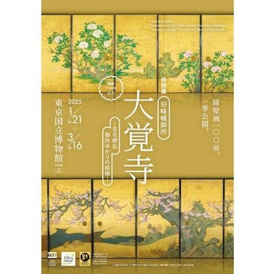 837ba40c-5904-499c-9bda-edea2e07665c