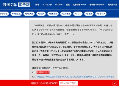 D5BBWTC3W5BWREZGAKHWHQUZ6M