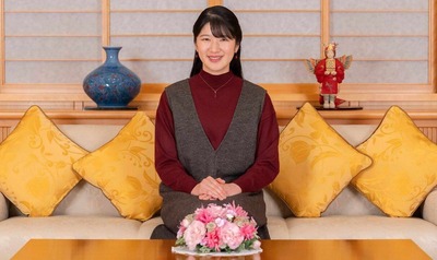 princess-aiko-birthday-3