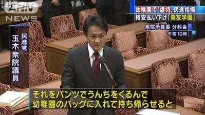 po14pFn3nQl3_er1487756900