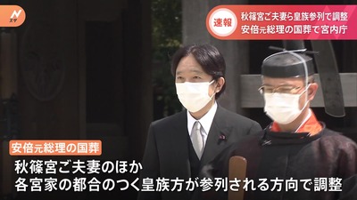 20220829-00010009-jnn-000-3-thumb