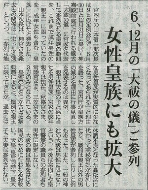 s-e5a4a7e7a593e8a898e4ba8b-2