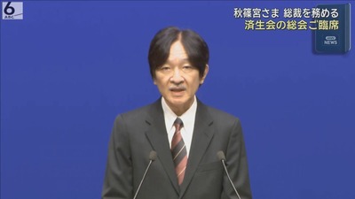 20260215-00055893-asahibcv-000-2-thumb