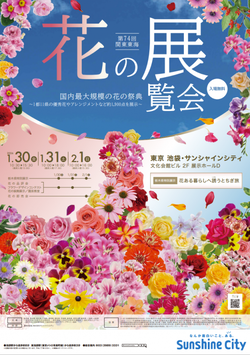 ��74������쳤�֤�Ÿ����