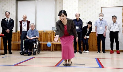 princess-kako-2