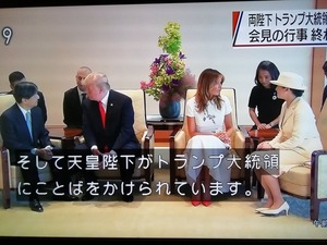 会談4