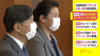 20210428-00276031-fnn-000-2-thumb