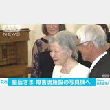 20171125-00000009-ann-000-3-view