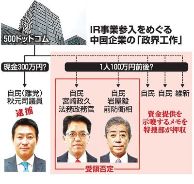 AS20200104000756_comm