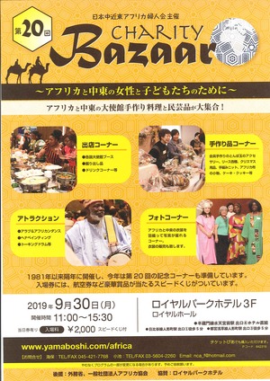 20190830111004949_0001