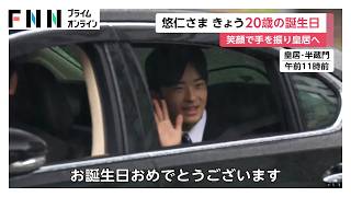FNN挨拶2