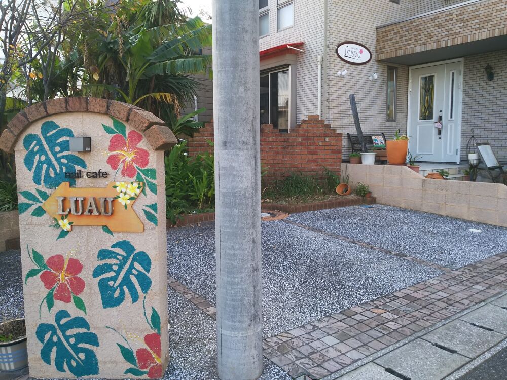 グルメ ネイル カフェ ルアウ Nail Cafe Luau 千葉市 Remmikkiのブログ