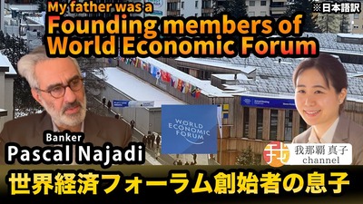 �ʥ���ǥ��ᥤ�󥿥ӥ塼