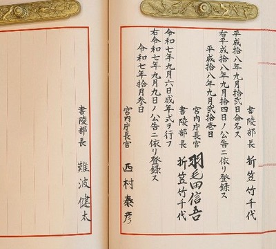 m_20251003-567-OYT1T50120