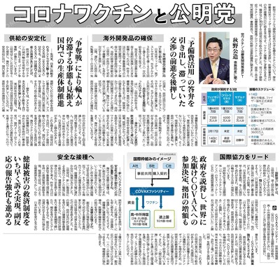 Image-1-2021-02-18T162614.602