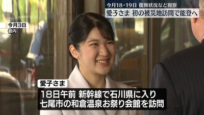 m_ntv_news24-2025051203761346