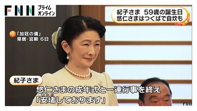 FNN59��