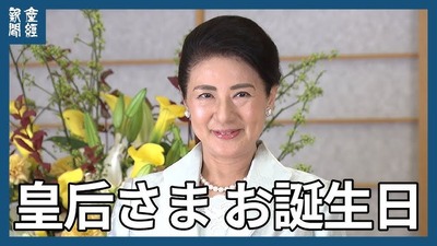 産経62歳