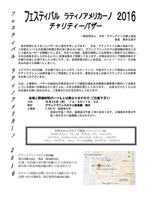 14352514_1299633480071193_1670618081686995865_o