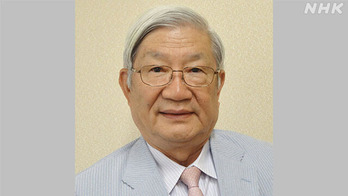 皇室の相談役 参与 自虐史観を持つ人が就任 Remmikkiのブログ 皇室の相談役 参与 自虐史観を持つ人が就任 Remmikkiのブログ
