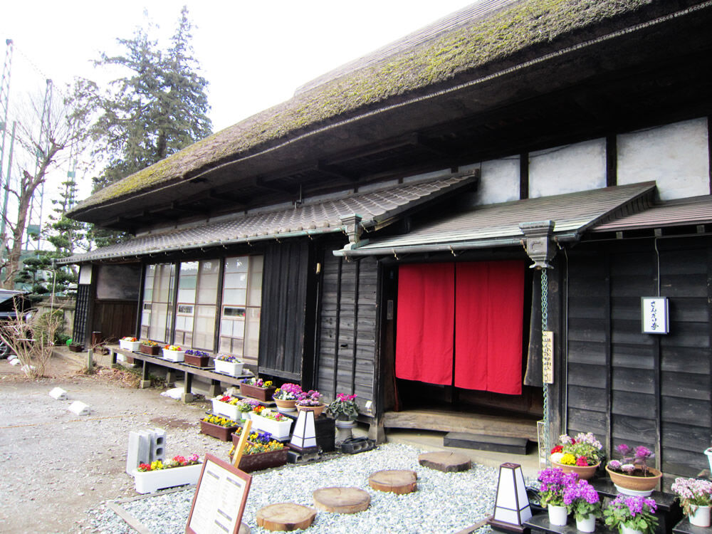 グルメ さんかい亭 船橋市丸山 Remmikkiのブログ グルメ さんかい亭 船橋市丸山 Remmikkiのブログ