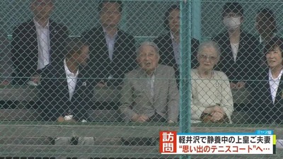 NNNテニスコート