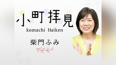 20250613-OYT8I50018-1