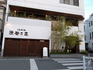 DSC_3549_copy_1600x1200