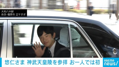 ANN奈良