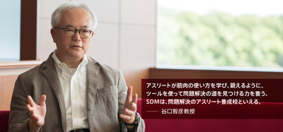 voice_taniguchi