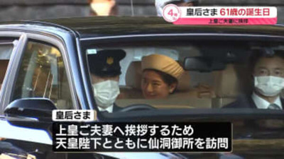 45b747742ebeca28f51900096121bb9f_1733729332_l