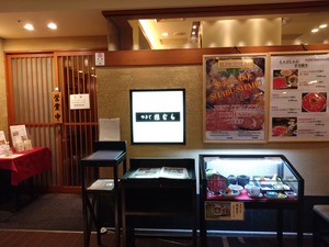 DSC_4655_copy_1600x1200