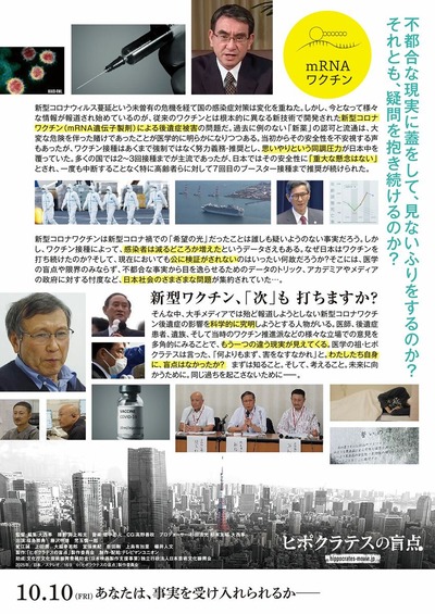 ±Ç²è¡Ö¥Ò¥Ý¥¯¥é¥Æ¥¹¤ÎÌÕÅÀ2