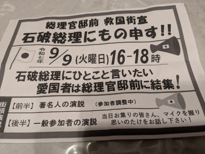 1757149278459