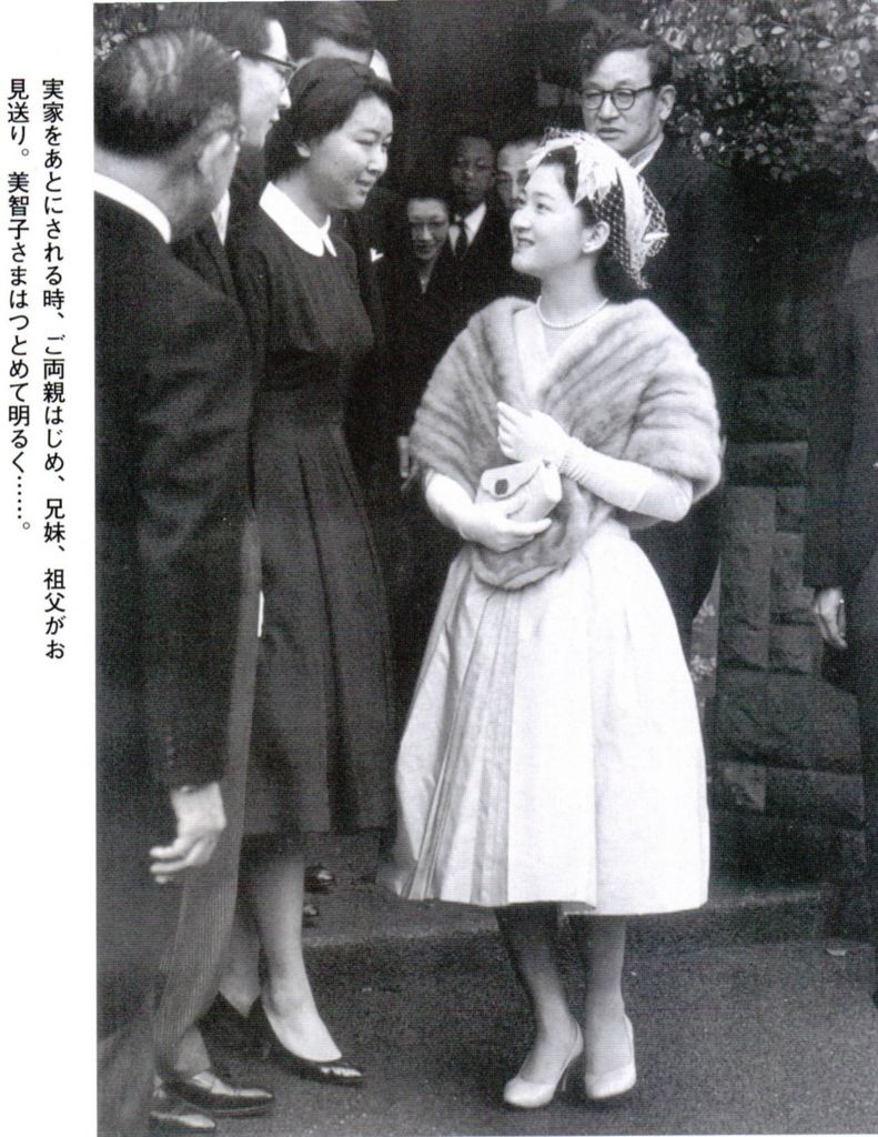 きょうは両陛下 ご成婚58年 Remmikkiのブログ きょうは両陛下 ご成婚58年 Remmikkiのブログ