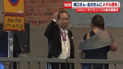 NNN�Ρ��٥��