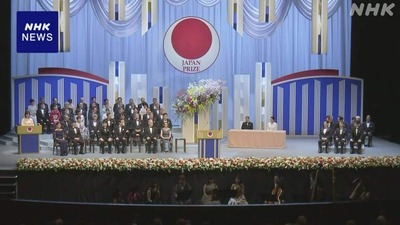 NHK日本国際賞