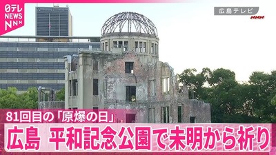 NNN広島