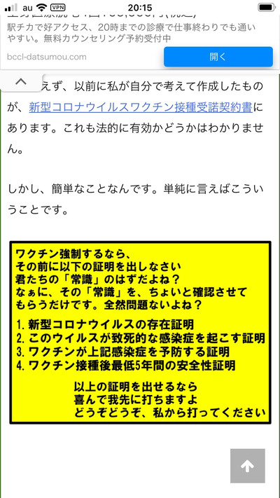 o0750133414977000578