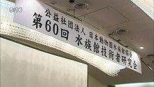 akisinonomiyanagoya2tva