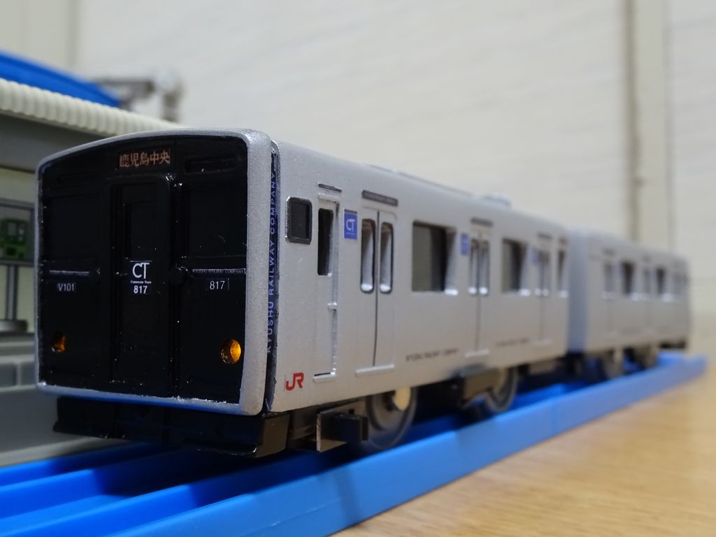 Amazon.co.jp: チョロQ 福北ゆたか線 九州旅客鉄道株式会社