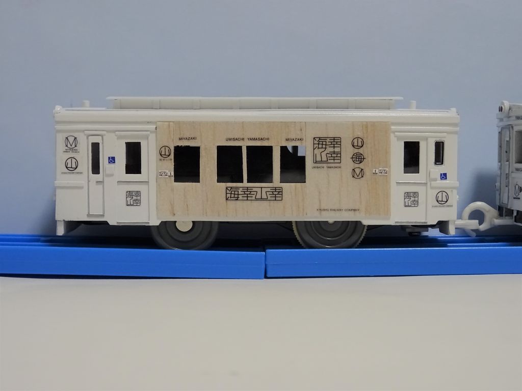 キハ125形400番台 日南線観光特急 海幸山幸 : 改造車のページ