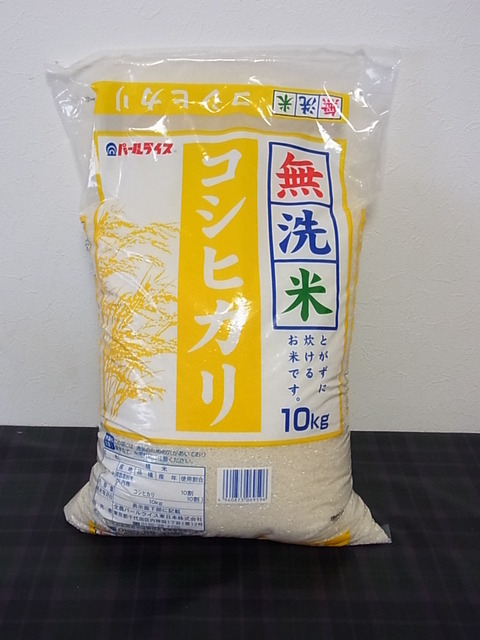無洗米 コシヒカリ 10kg : コストコ リピートするものしないもの