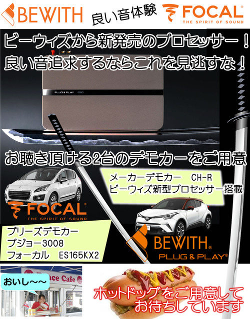 イベントBLOG