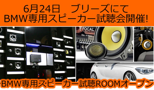 624_blog1