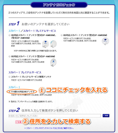鳥取の社長日記