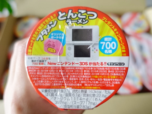 駄菓子 鳥取の社長日記 駄菓子 鳥取の社長日記