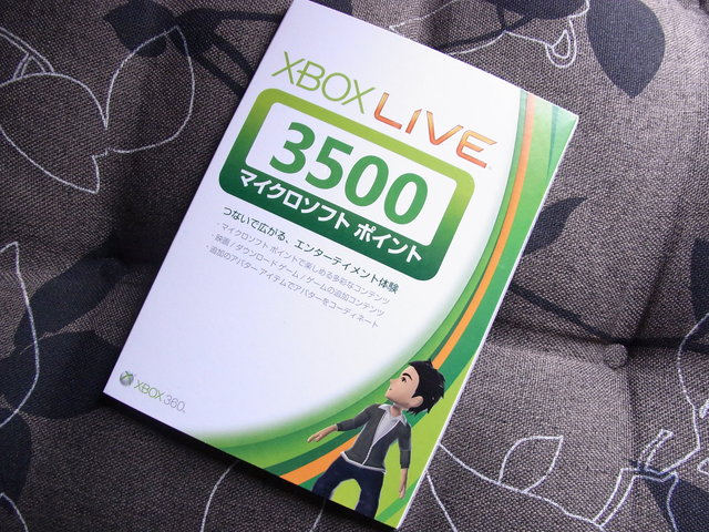 Xbox 鳥取の社長日記
